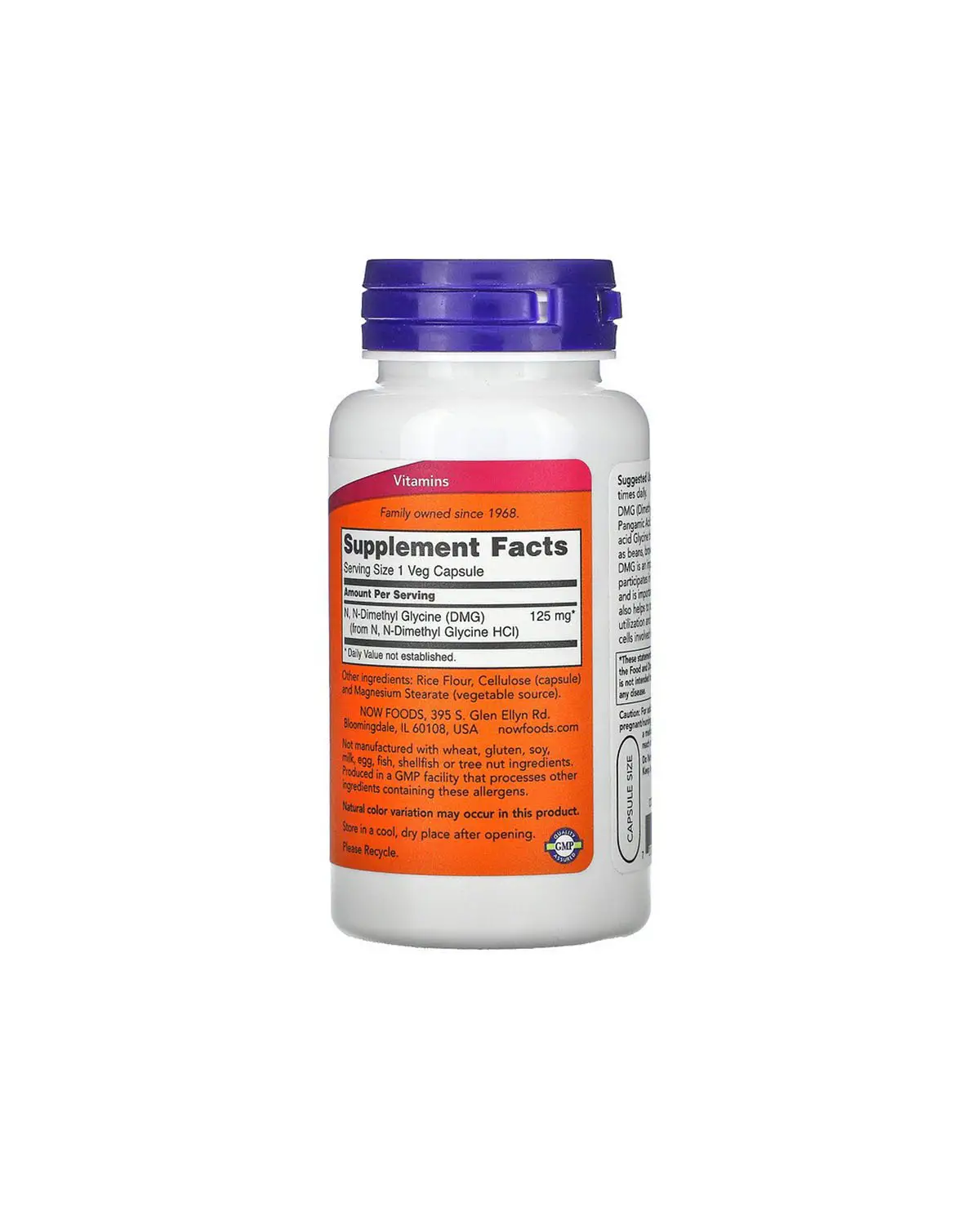 ДМГ (диметилглицин) 125 мг | 100 кап Now Foods