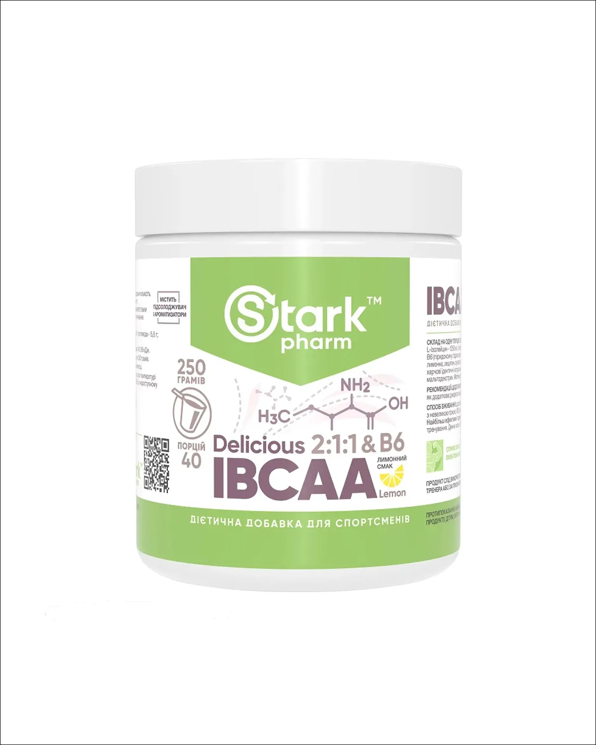 Stark IBCAA 2:1:1 с витамином B6, лимон, инстантизированные аминокислоты BCAA, 250 г Stark Pharm 20400560
