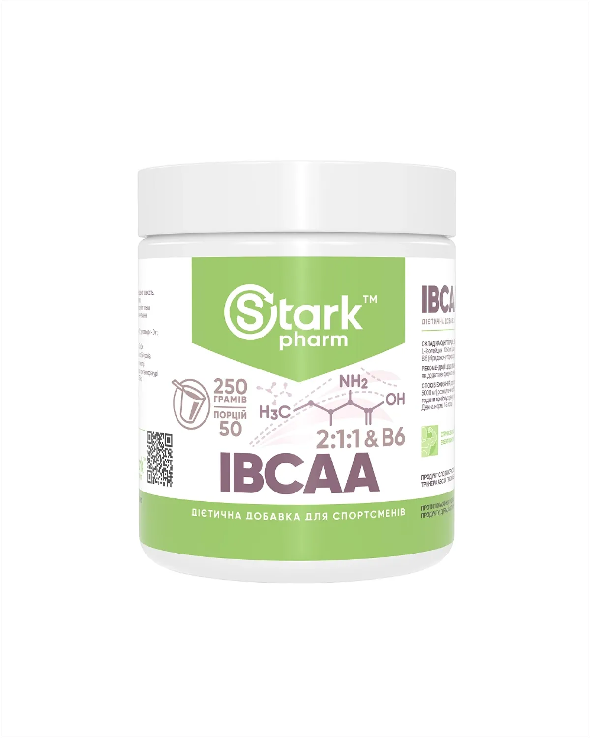 BCAA 2:1:1 с витамином B6 без вкуса, инстантизированный порошок, 250 г Stark Pharm 20400563