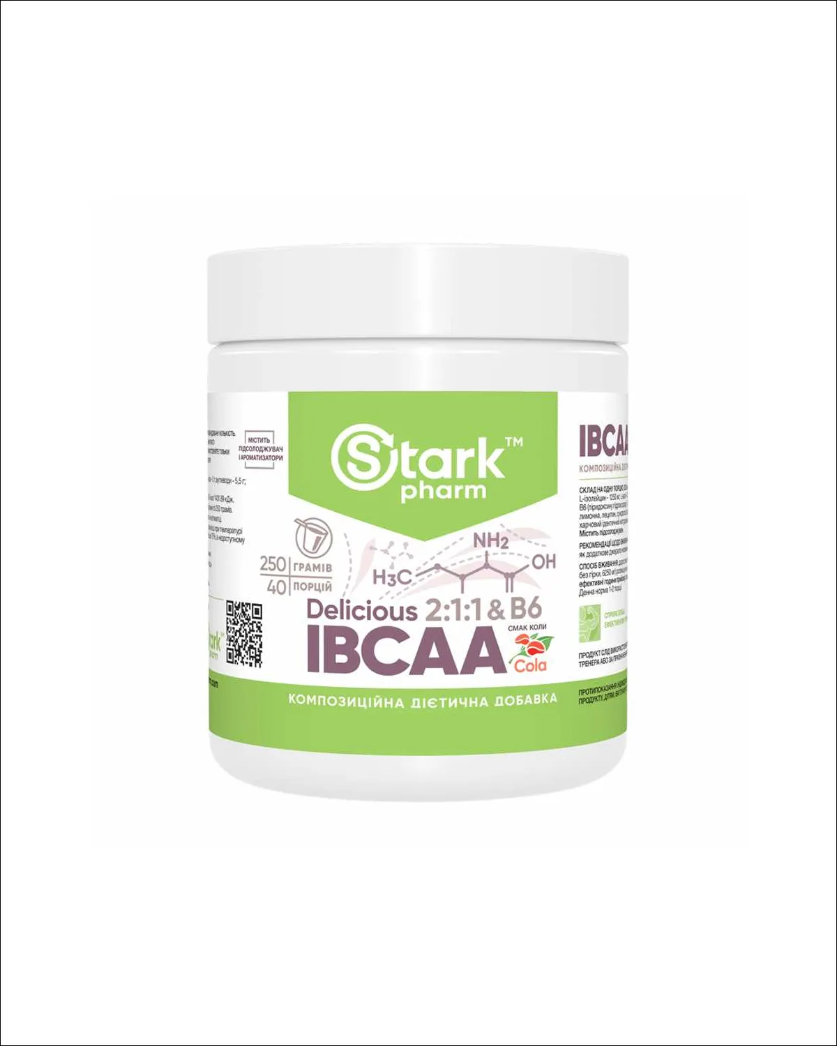 Аминокислоты BCAA 2:1:1 с витамином B6 вкус кола, 250 г Stark Pharm 20400570