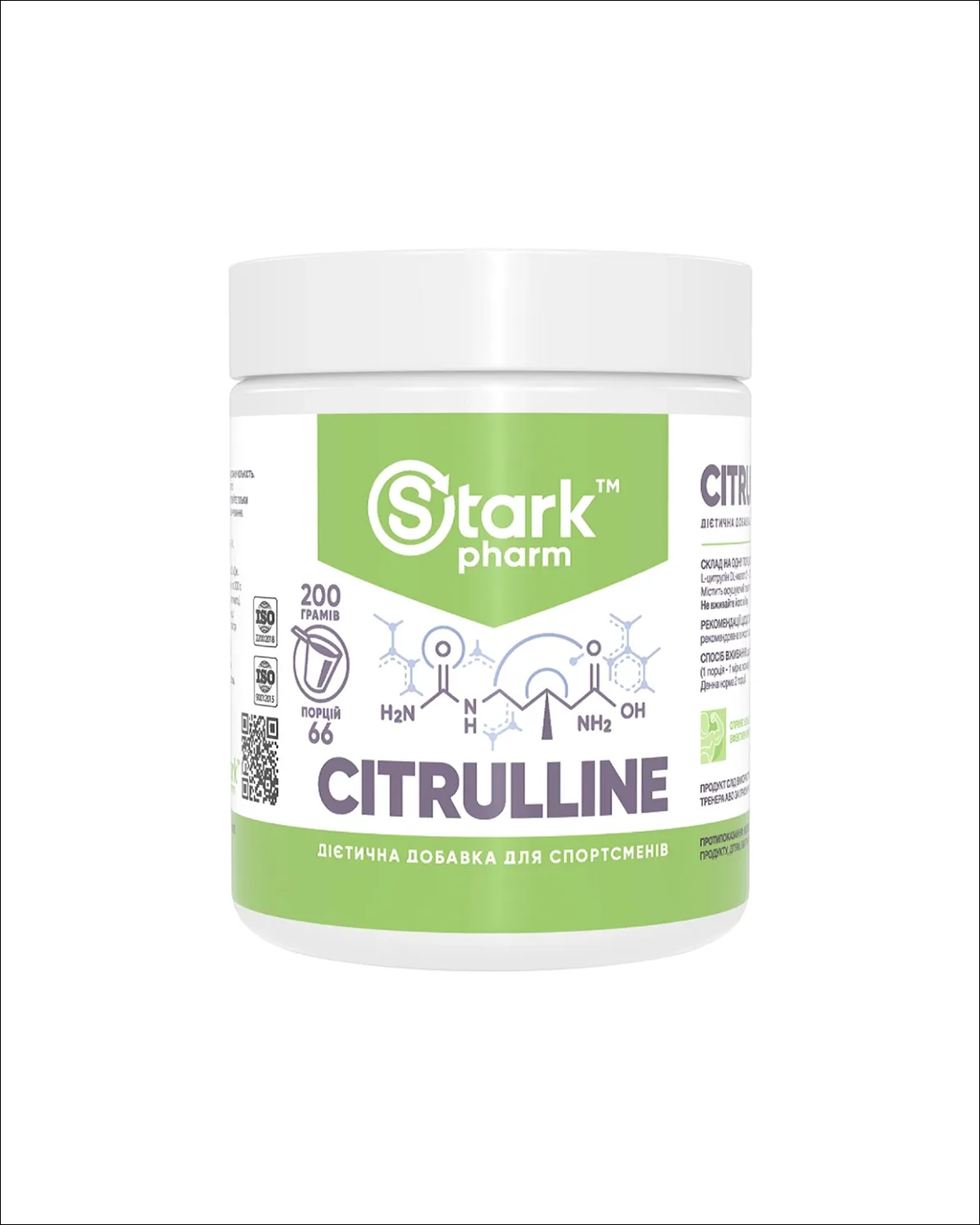 Citrulline Malate, цитруллин малат в порошке для выносливости и пампинга, 200 г Stark Pharm 20400580