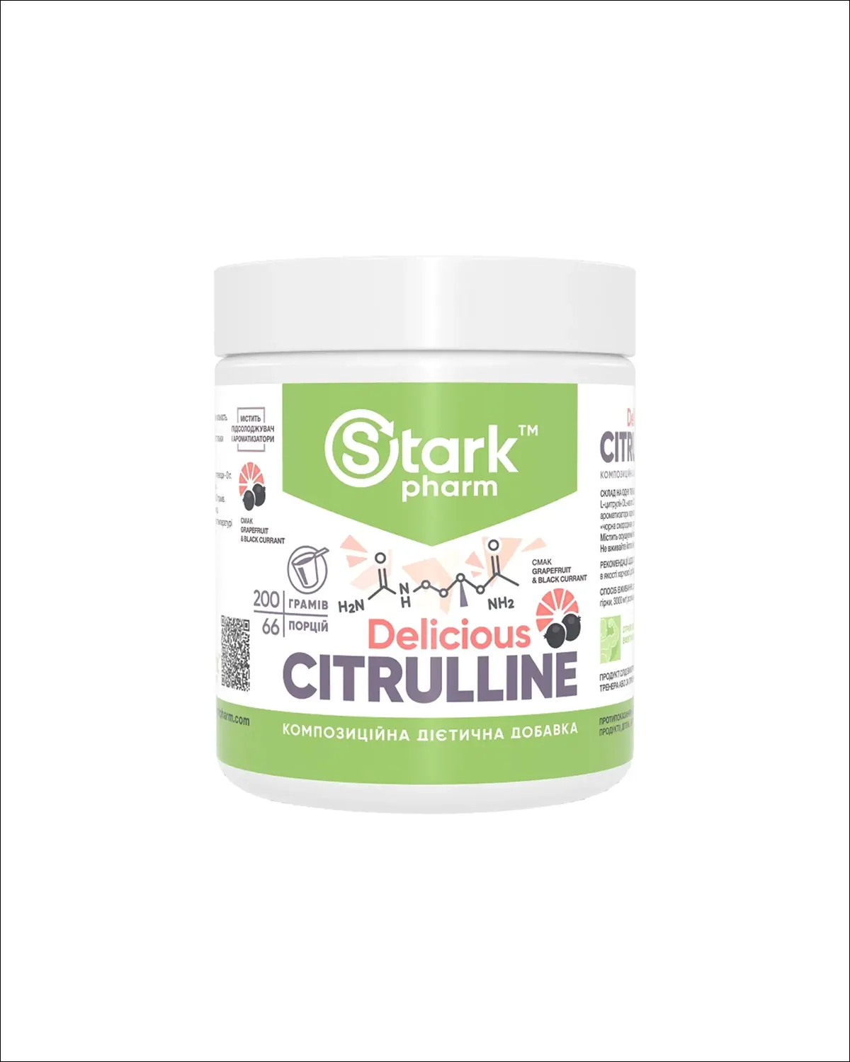 Citrulline Malate, цитруллин малат порошок, грейпфрут-чёрная смородина, 200 г Stark Pharm 20400581