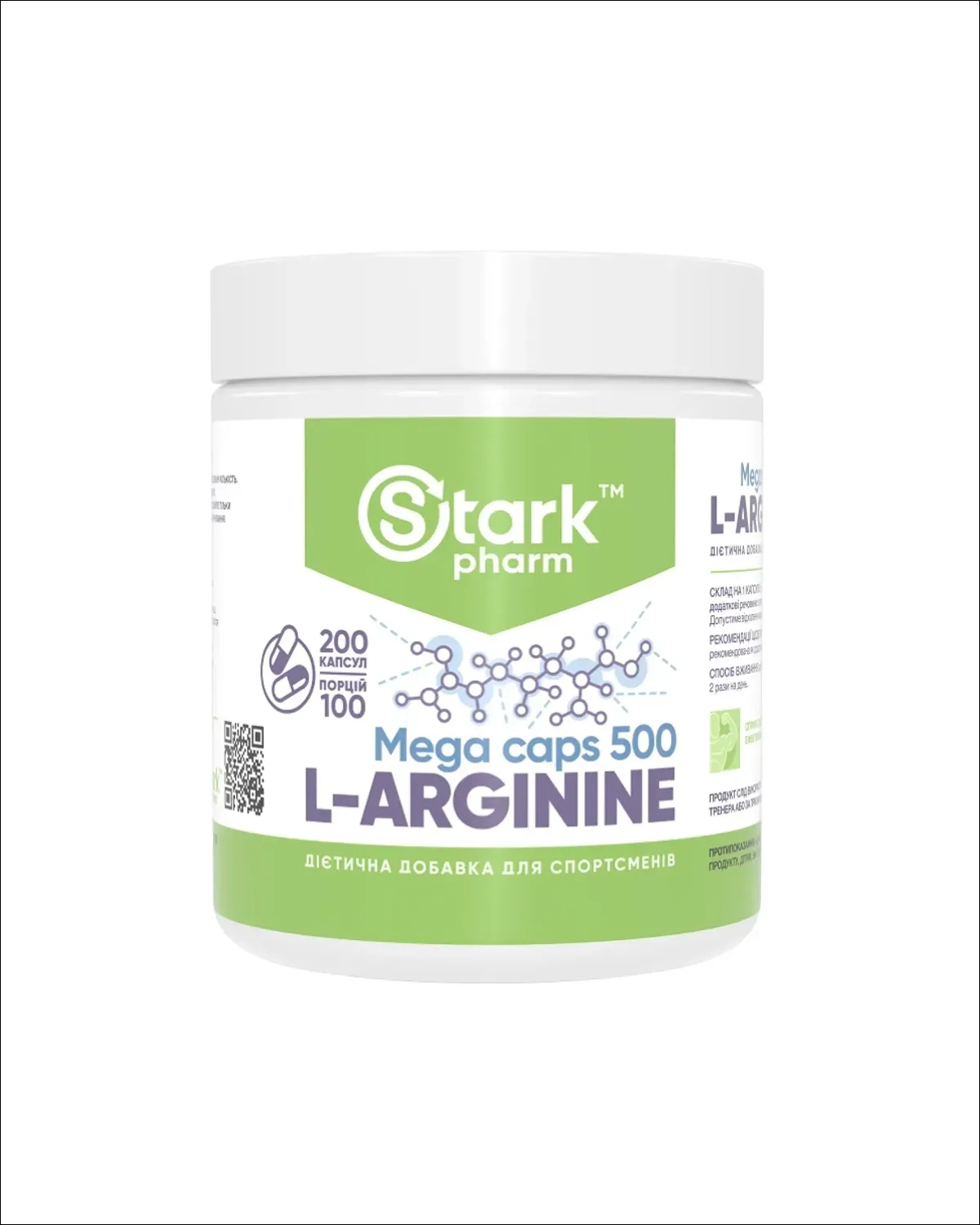 L-Arginine, L-аргинин, 500 мг, 200 капсул Stark Pharm 20400587