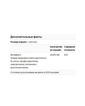 Бета-каротин 25000 МЕ | 90 кап Bluebonnet Nutrition