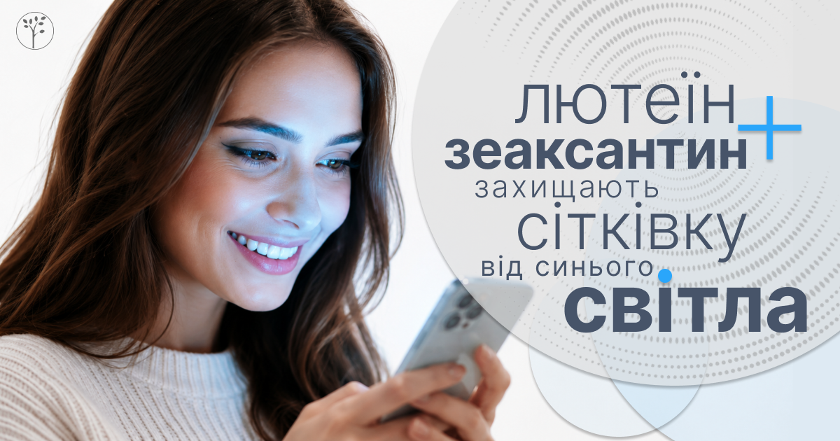 Феритин: що це, коли він низький і як його підняти